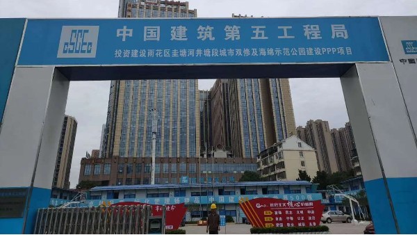 湖南 |長沙·圭塘河海綿公園使用大川專利風管材料-SWG鎂質高晶風管